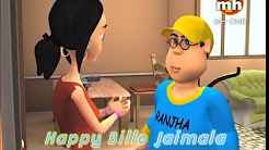 Happy Billo Jaimala full movie download